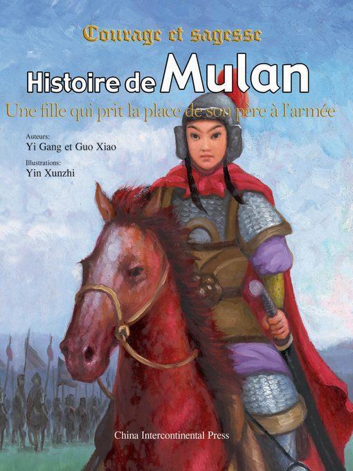 Histoire de Mulan (花木兰的故事)