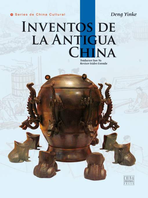 Inventos de la Antigua China (中国古代发明)