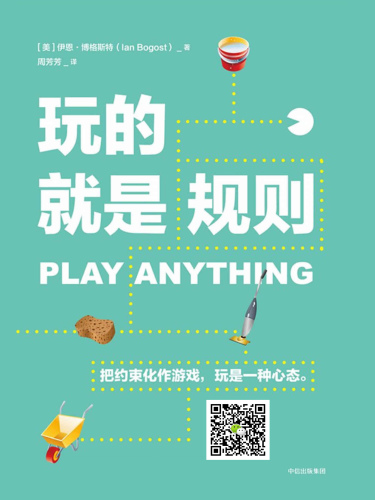 <div class=vernacular lang="zh">玩的就是规则 = Play anything /</div>
Wan de jiu shi gui ze = Play anything