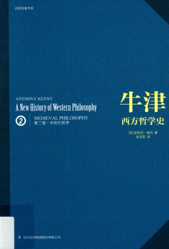 <div class=vernacular lang="zh">牛津西方哲学史 = A new history of western philosophy / 第二卷, 中世纪哲学Medieval philosophy.</div>
Niu jin xi fang zhe xue shi = A new history of western philosophy Di er juan, Zhong shi ji zhe xue Medieval philosophy