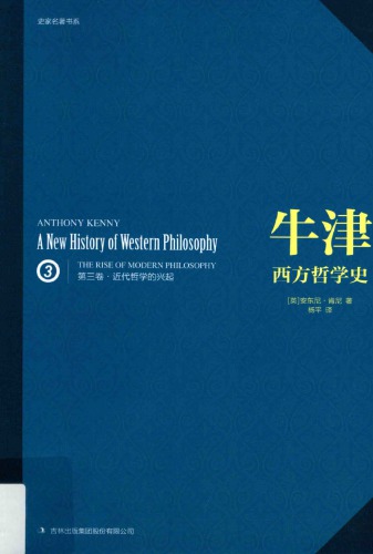 <div class=vernacular lang="zh">牛津西方哲学史 = New history of western philosophy / 第三卷, 近代哲学的兴起The rise of modern philosophy.</div>
Niu jin xi fang zhe xue shi = New history of western philosophy Di san juan, Jin dai zhe xue de xing qi The rise of modern philosophy