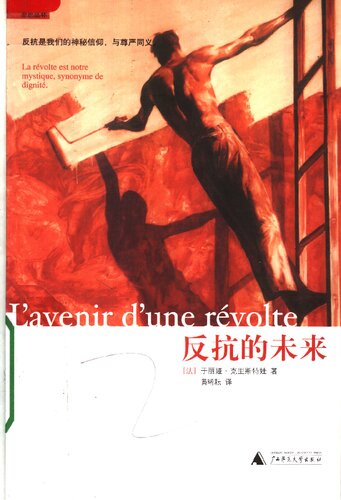 <div class=vernacular lang="zh">反抗的未来 = L'avenir d'une révolte /</div>
Fan kang de wei lai = L'avenir d'une révolte