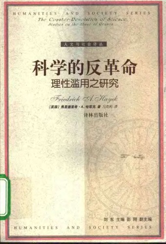 <div class=vernacular lang="zh">科学的反革命 : 理性滥用之研究 /</div>
Ke xue de fan ge ming : Li xing lan yong zhi yan jiu