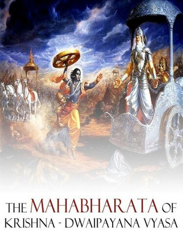 Mahabharata of Krishna-Dwaipayana Vyasa (4 Volume Set) [Paperback] [2004] (Author) Kisari Mohan Ganguly