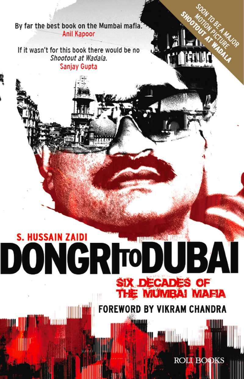 Dongri To Dubai 