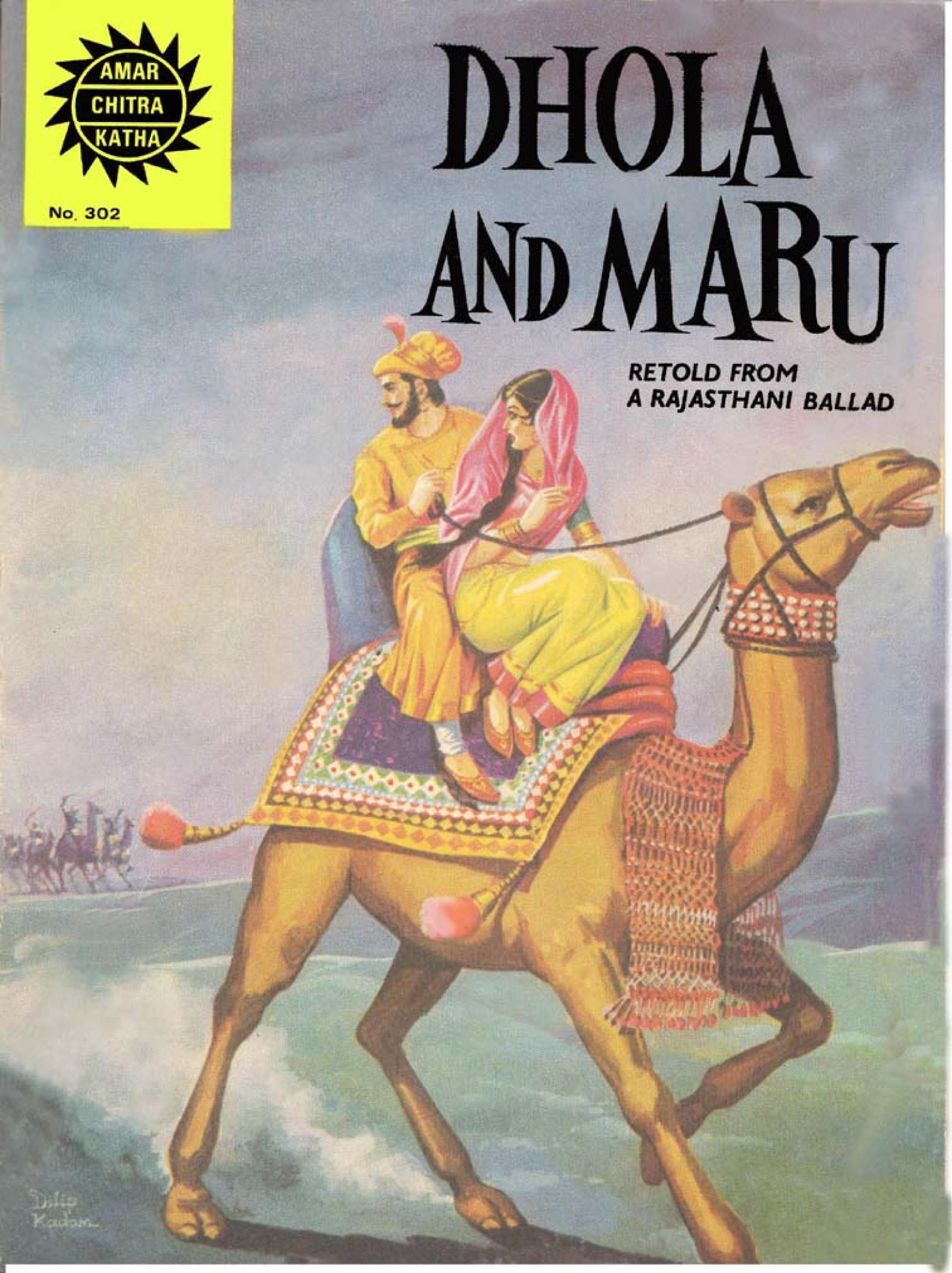 Dhola And Maru (776)