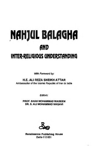 Nahjul Balagha and Inter-Religious Understanding