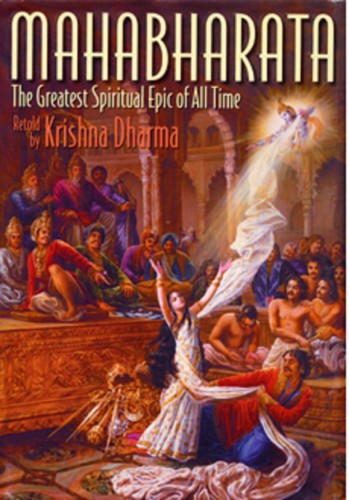 Mahabharata : [the greatest spiritual epic of all time]