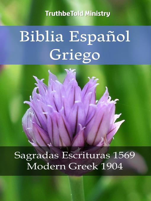 Biblia Español Griego