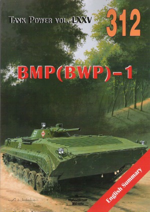 BMP- 1(BWP - 1). Vol.1