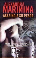 Asesino a su pesar (Spanish Edition)