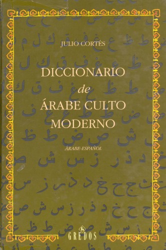 Diccionario de árabe culto moderno