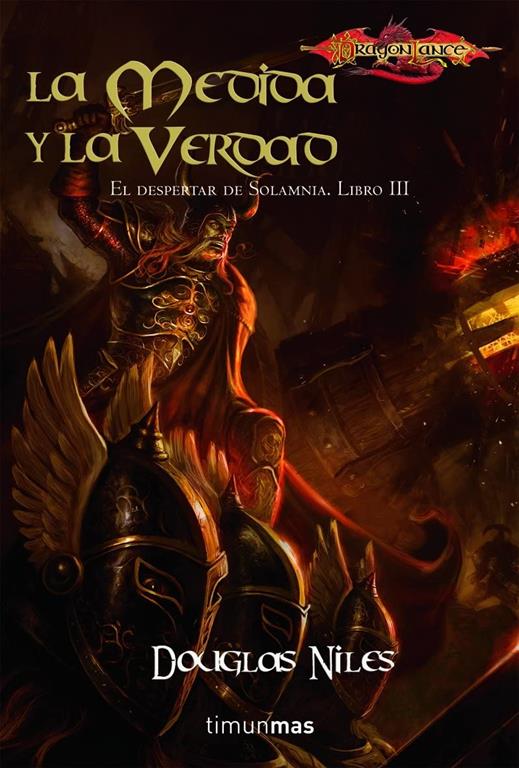La medida y la verdad (No Dragonlance) (Spanish Edition)