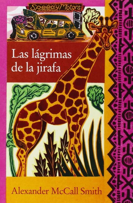 Las l&aacute;grimas de la jirafa (Spanish Edition) (FORMATO GRANDE)