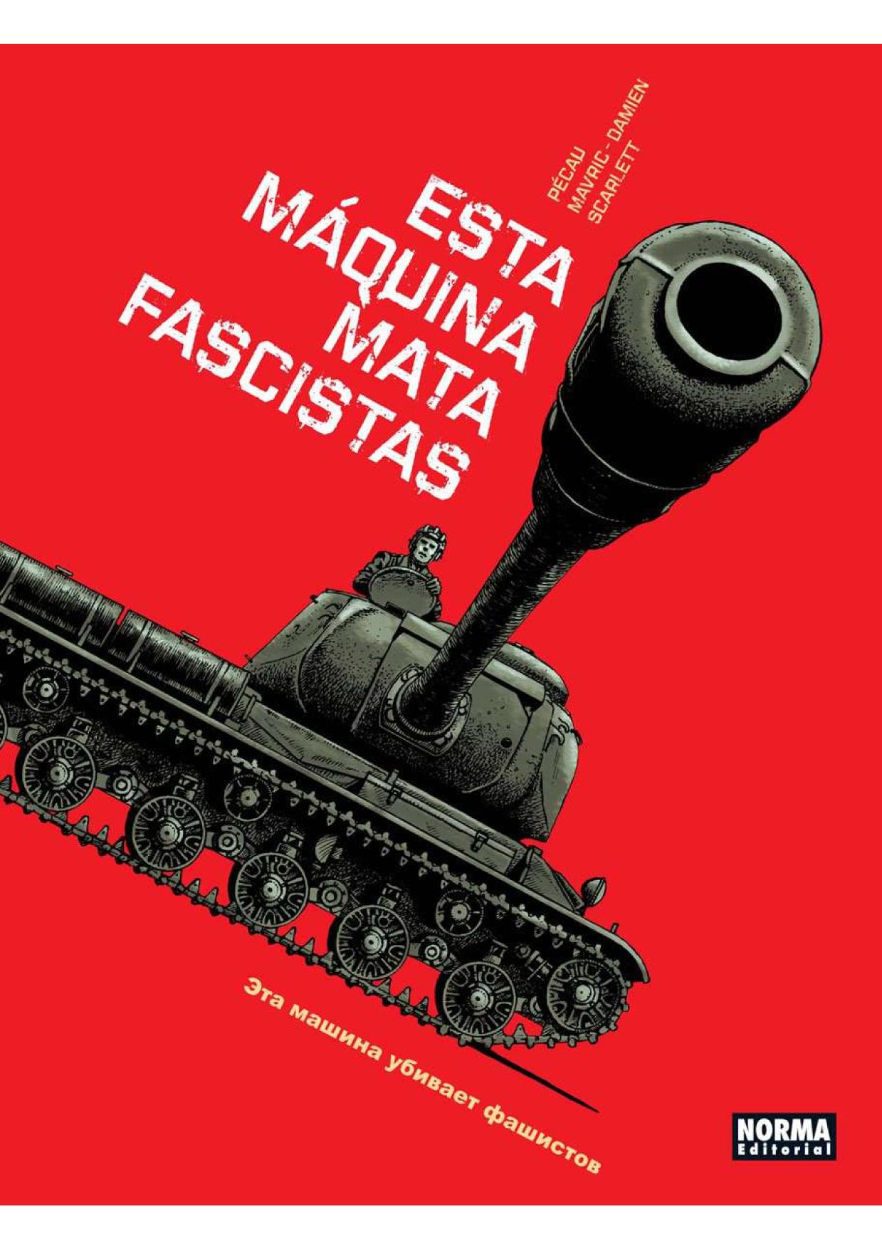 Esta máquina mata fascistas