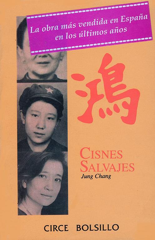Cisnes Salvajes (Spanish Edition)