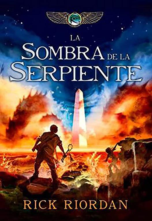 La sombra de la serpiente / The Serpent's Shadow (Las cronicas de los Kane) (Spanish Edition)