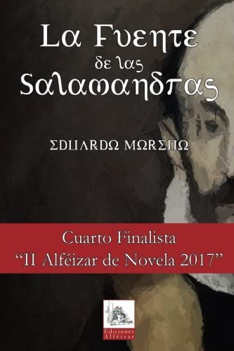 La Fuente de las Salamandras (Spanish Edition)