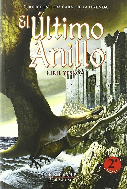 El &uacute;ltimo anillo (Bibli&oacute;polis Fant&aacute;stica) (Spanish Edition)