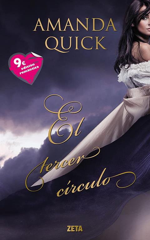 El tercer c&iacute;rculo (Ficci&oacute;n) (Spanish Edition)