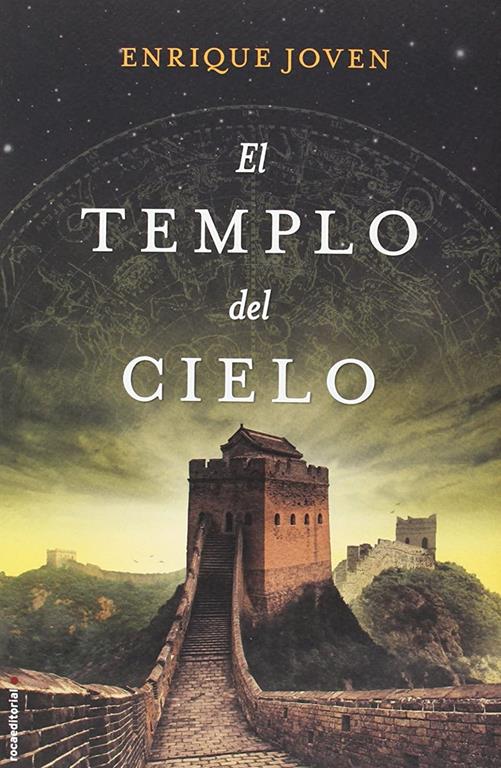 El templo del cielo (Spanish Edition)