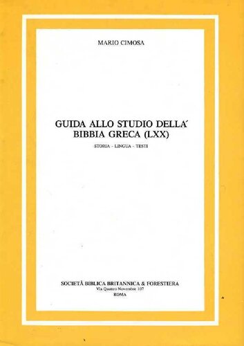 Guida allo studio della Bibbia greca (LXX)