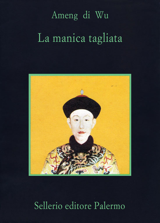 La manica tagliata