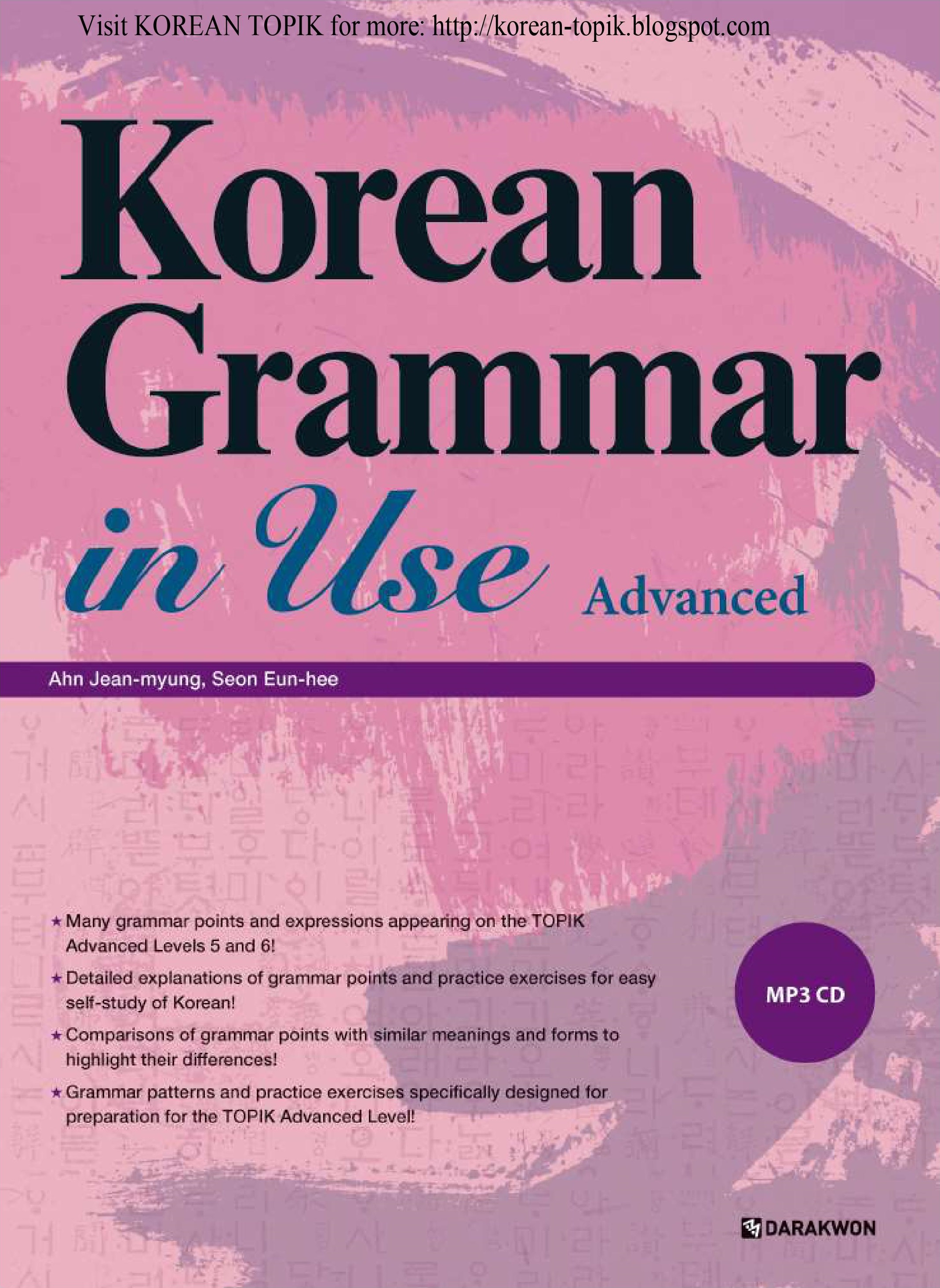 Korean Grammar in Use