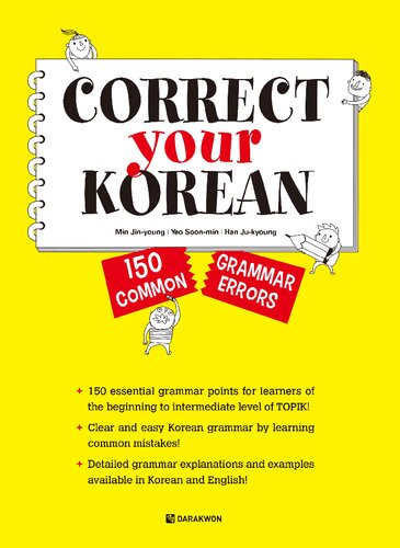 Correct Your Korean – 150 Common Grammar Errors