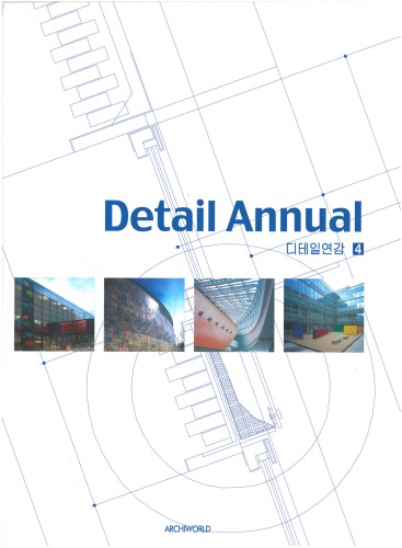 Detail annual.