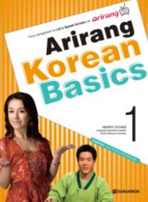 Arirang Korean Basics 1