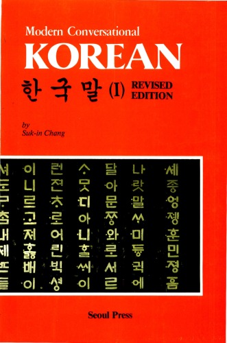 Modern Conversational Korean