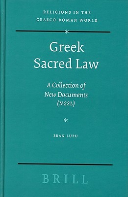 Greek Sacred Law