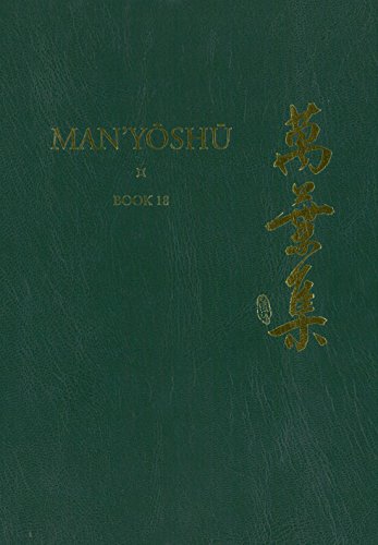 Man'yōshū Book 18