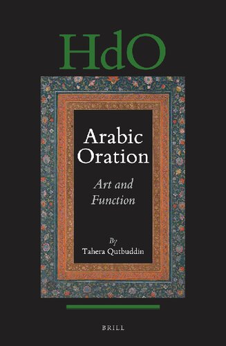 Arabic Oration