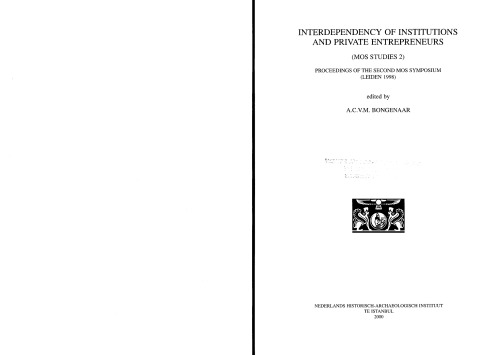Interdependency of Institutions and Private Entrepreneurs