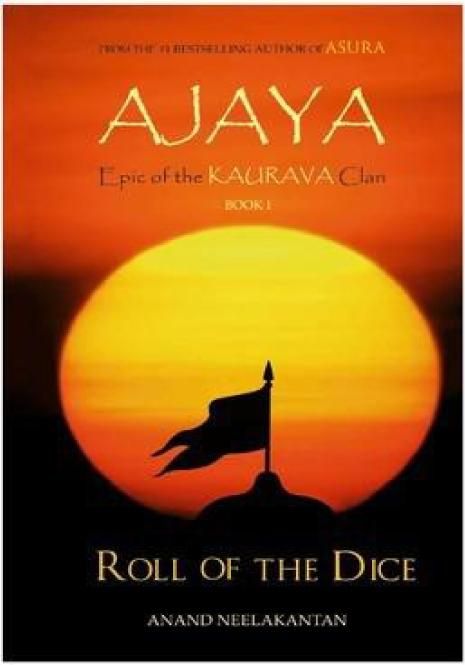 Ajaya