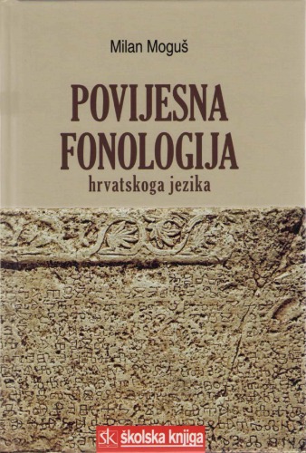 Povijesna fonologija hrvatskoga jezika