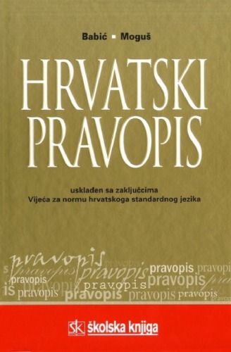 Hrvatski pravopis