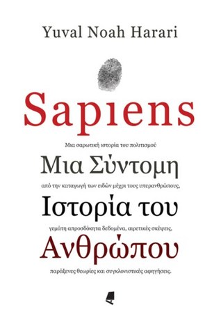 Sapiens