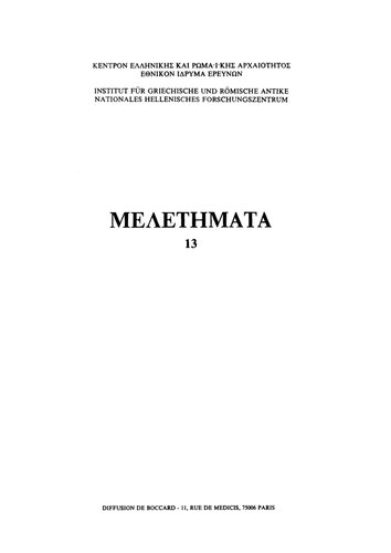 Archaia Achaı̈a kai Hēleia : anakoinōseis kata to prōto diethnes symposio, Athēna, 19-21 maı̈u 1989