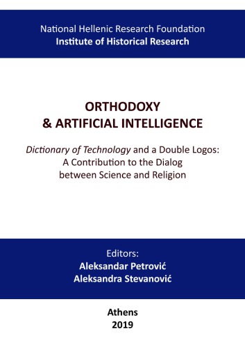 Orthodoxy and artificial intelligence