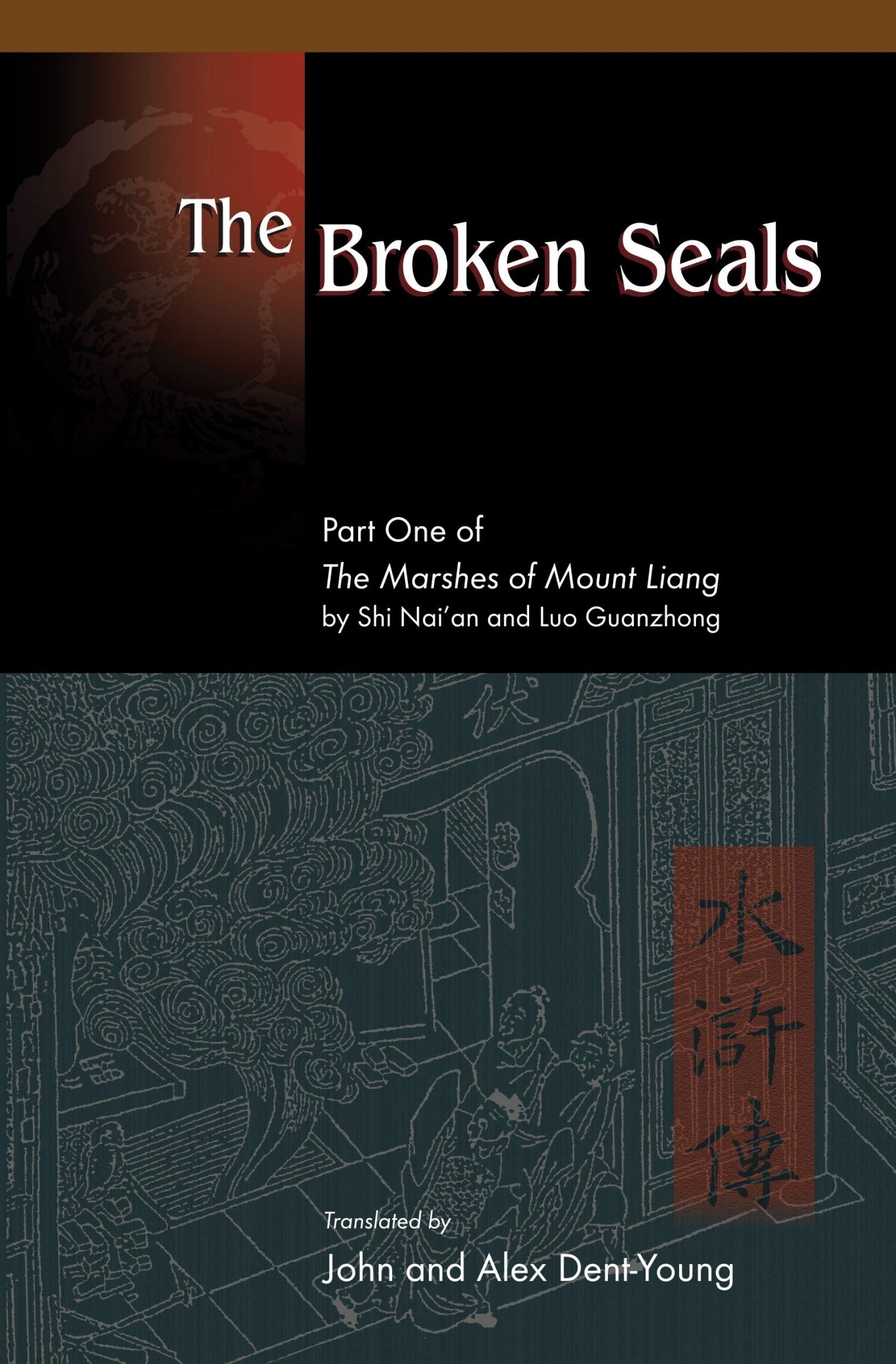 The Broken Seals