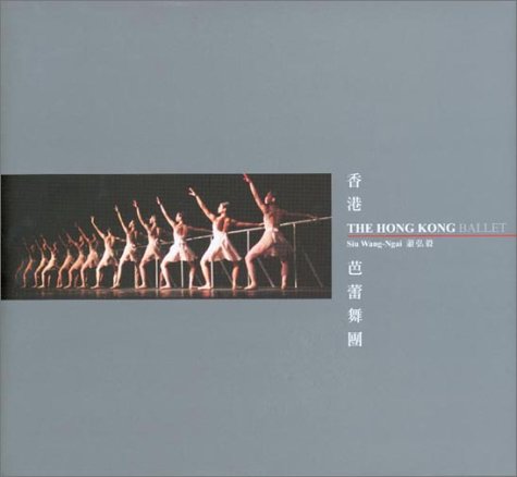 The Hong Kong Ballet