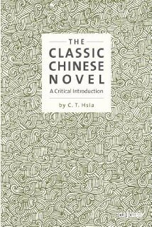 The Classic Chinese Novel