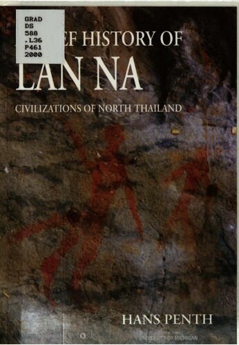 A Brief History of LAN Na