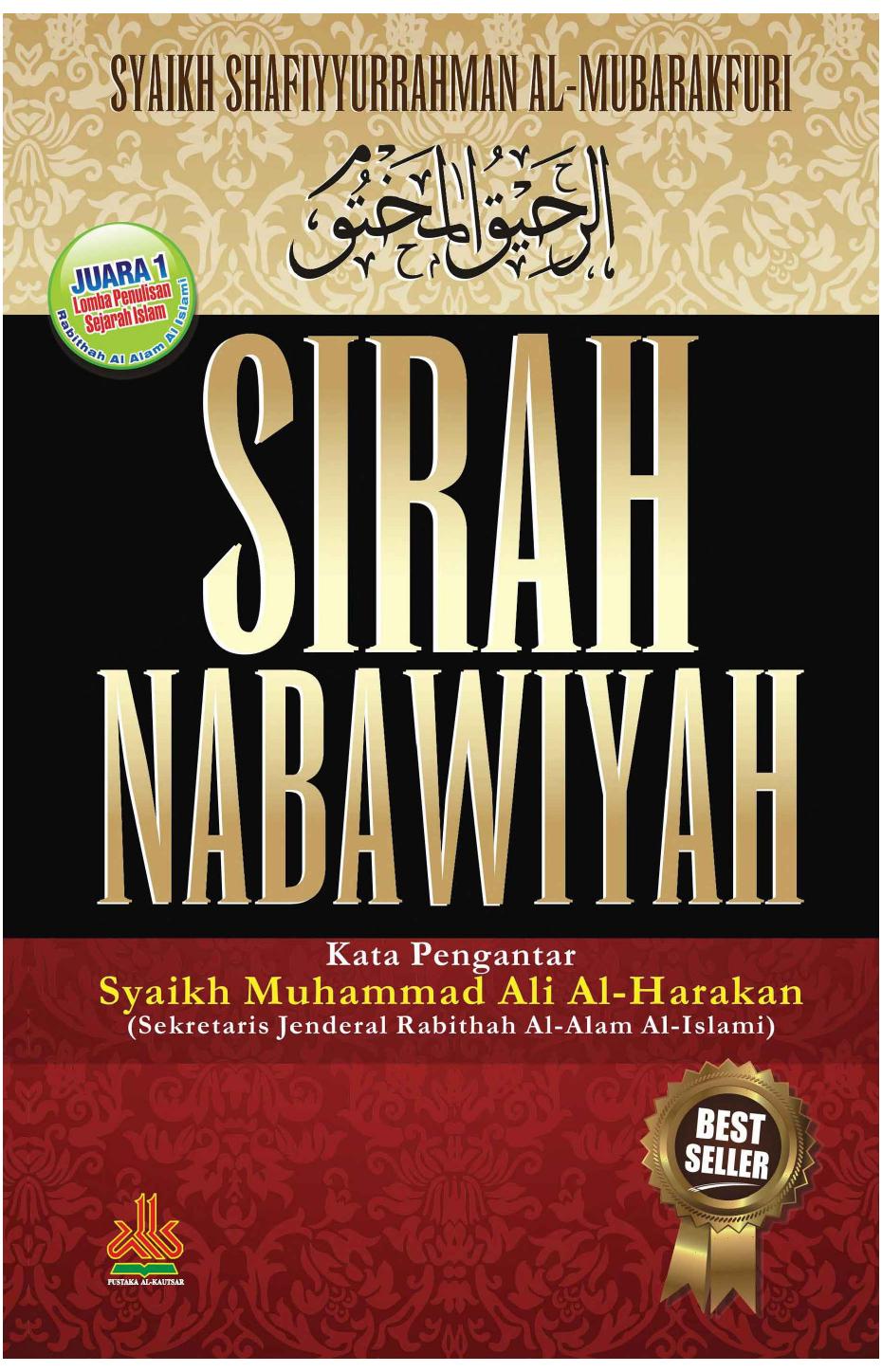 Sirah Nabawiyah