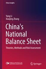 China's National Balance Sheet Theories, Methods and Risk Assessment