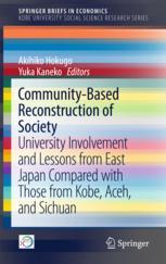 Community-Based Reconstruction of Society University Involvement and Lessons from East Japan Compared with Those from Kobe, Aceh, and Sichuan