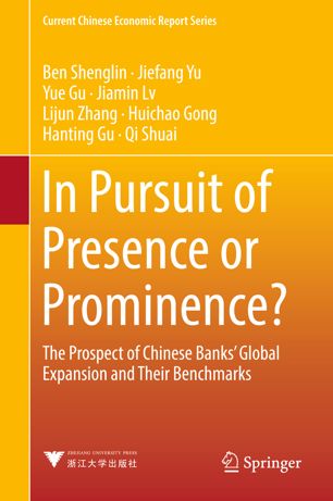 In Pursuit of Presence or Prominence? : the Prospect of Chinese Banks' Global Expansion and Their Benchmarks